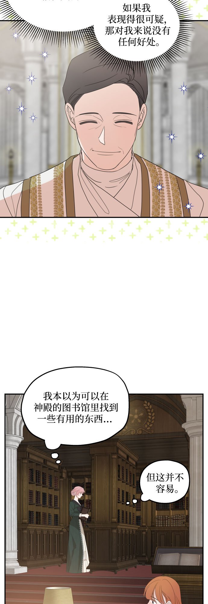 第15话24