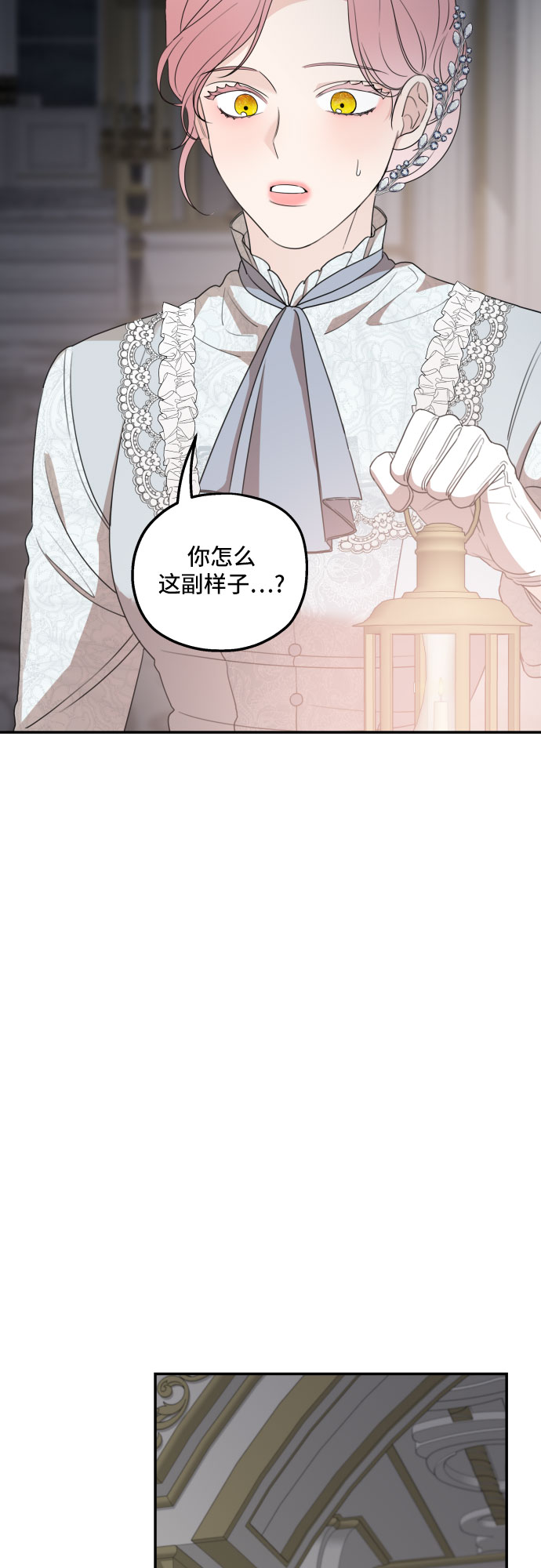 第33话53