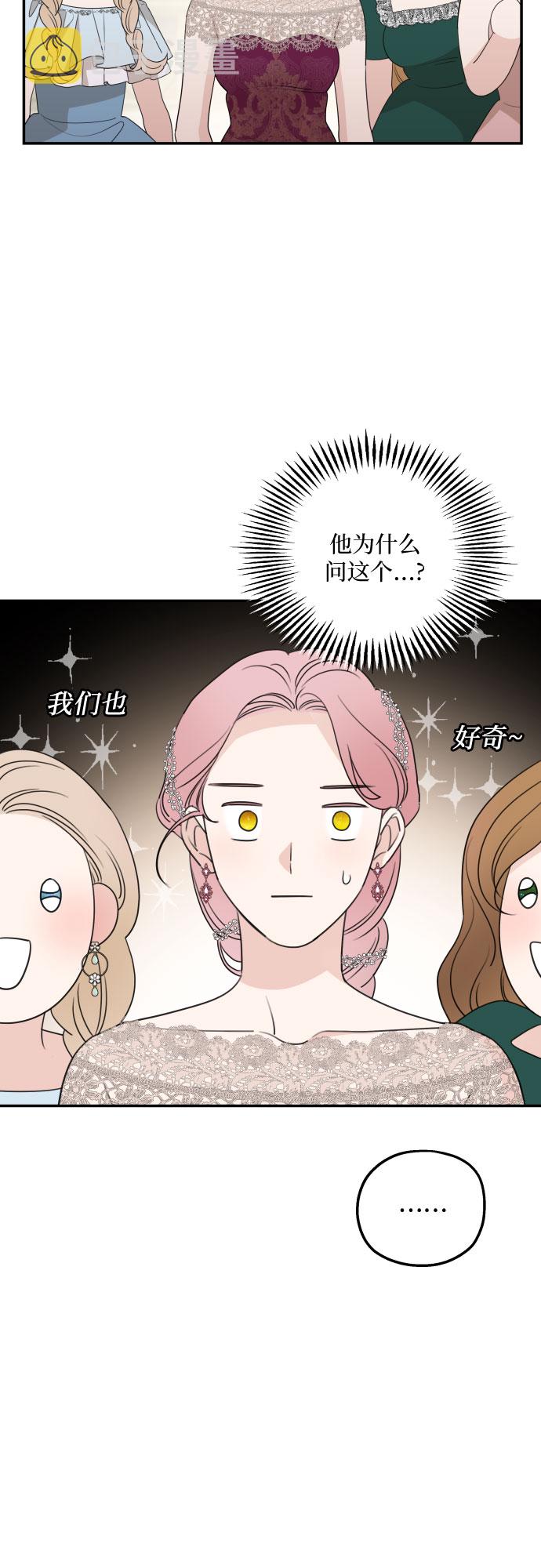 第44话52