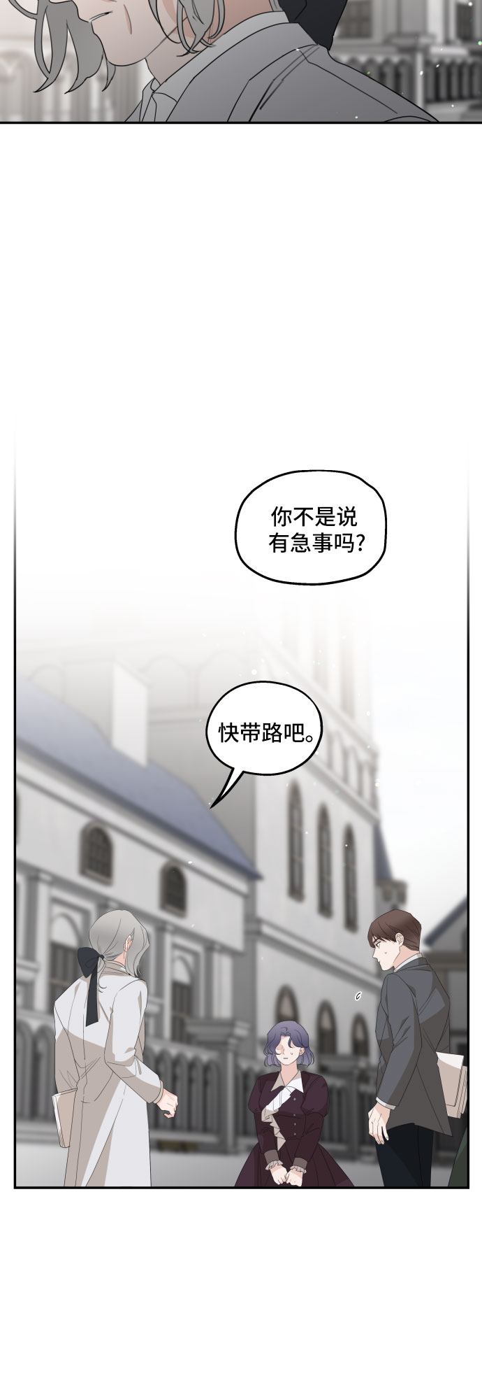 第15话8