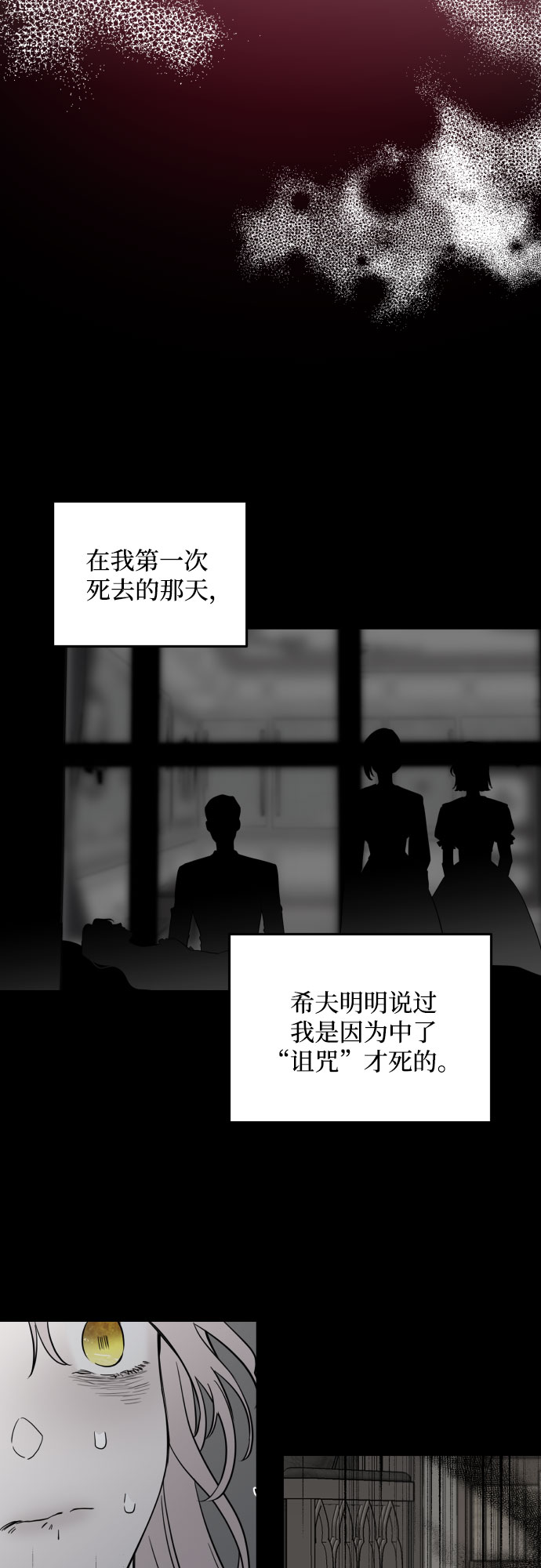 第4话43