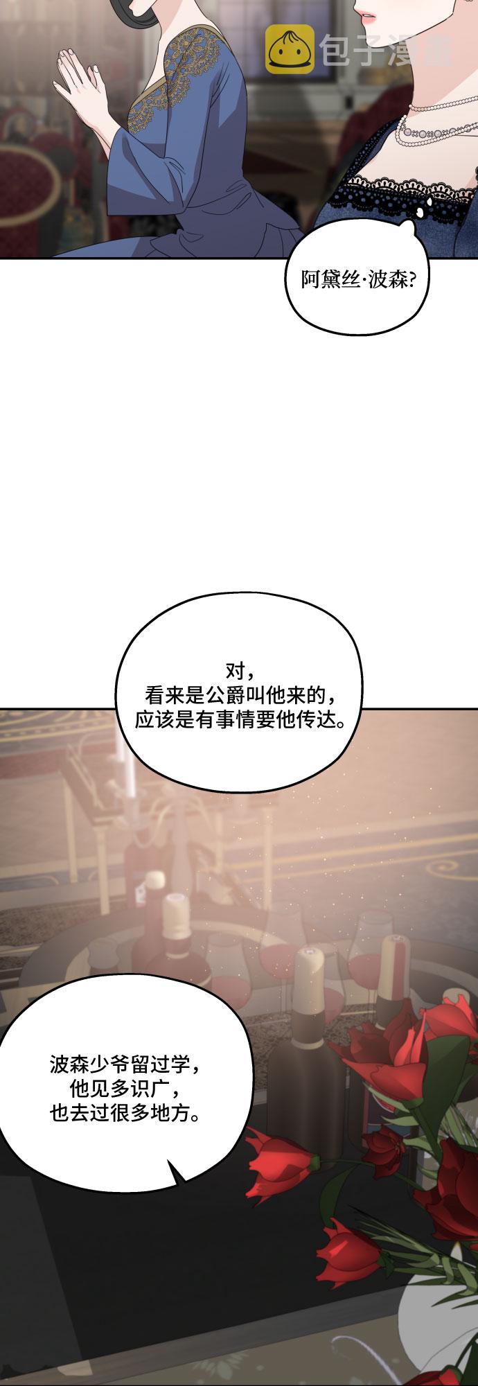 第38话40