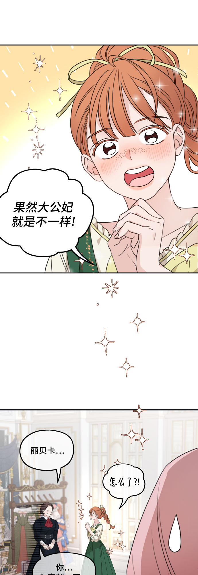 第37话27