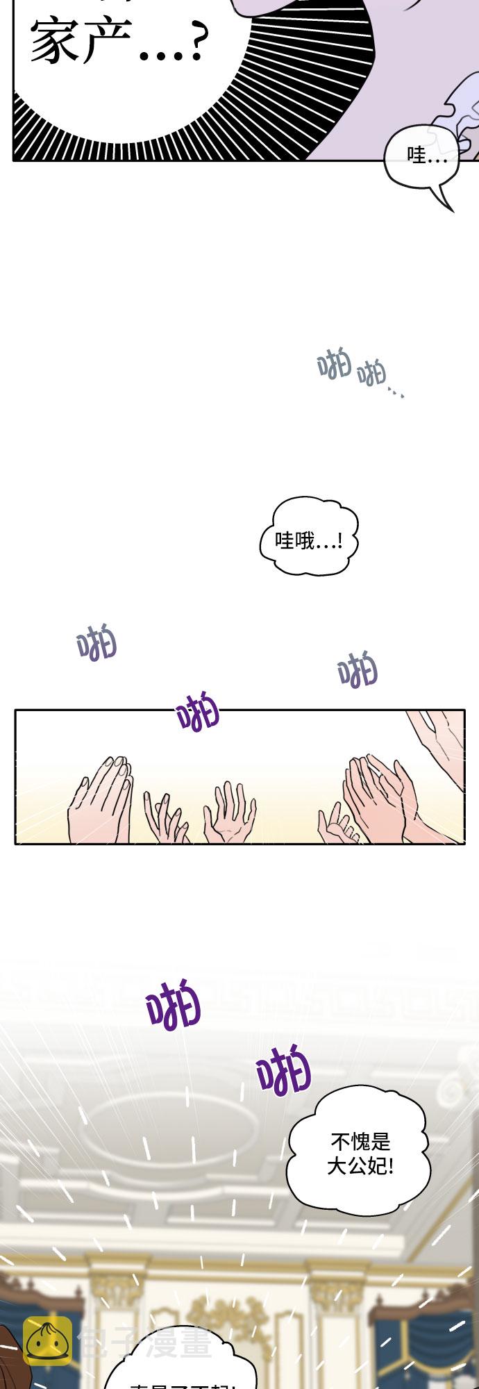 序章26