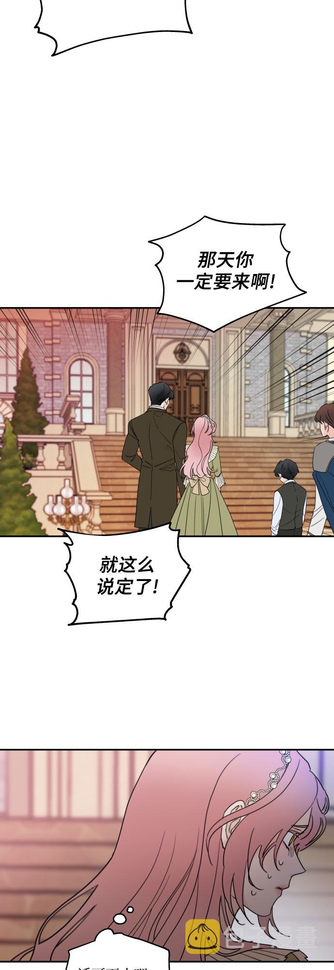 第6话30