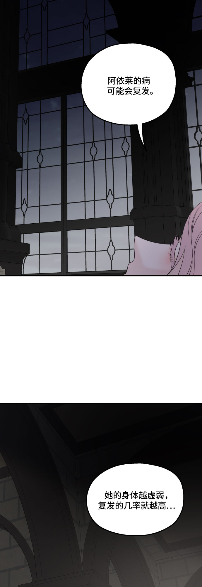 第37话15