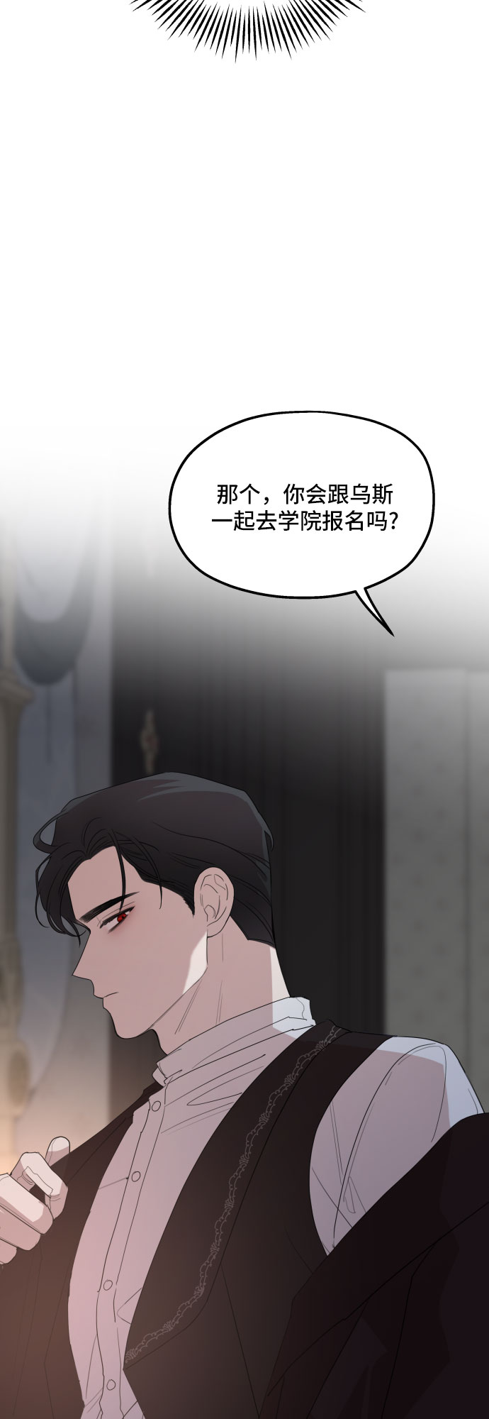 第16话54