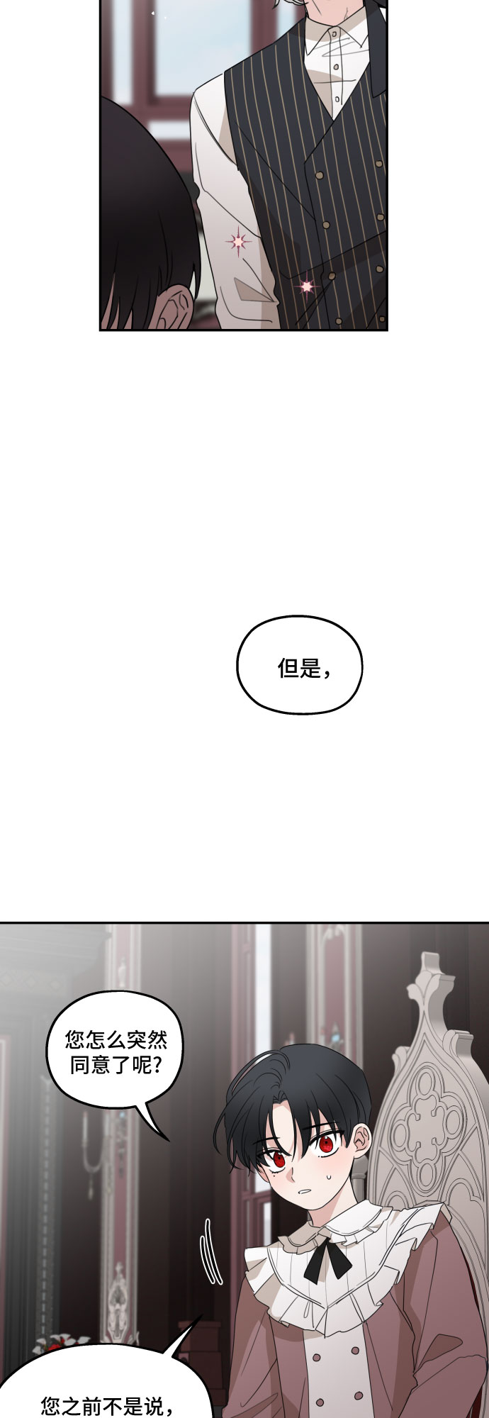 第14话18