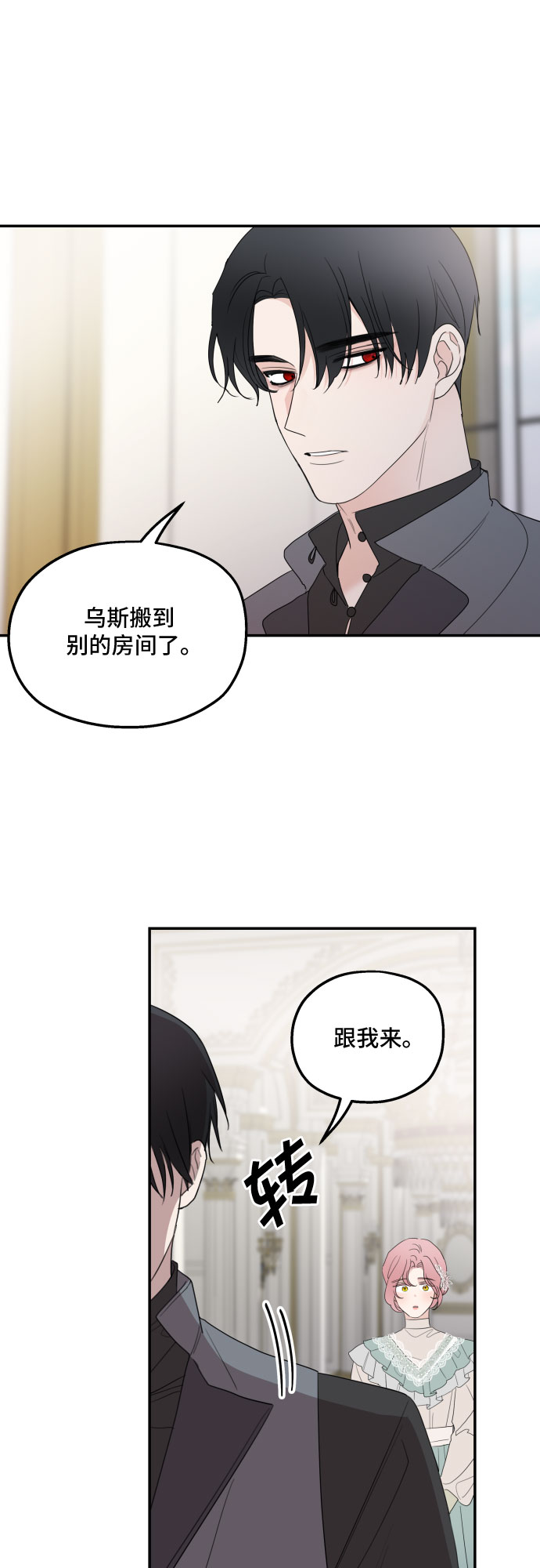 第22话15