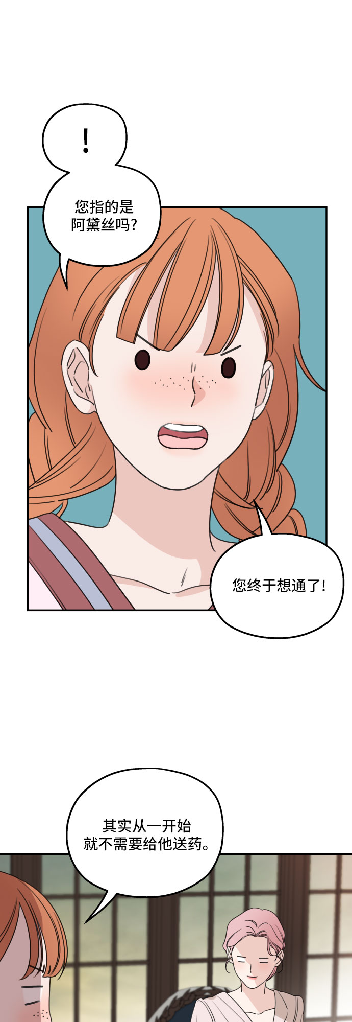 第39话17