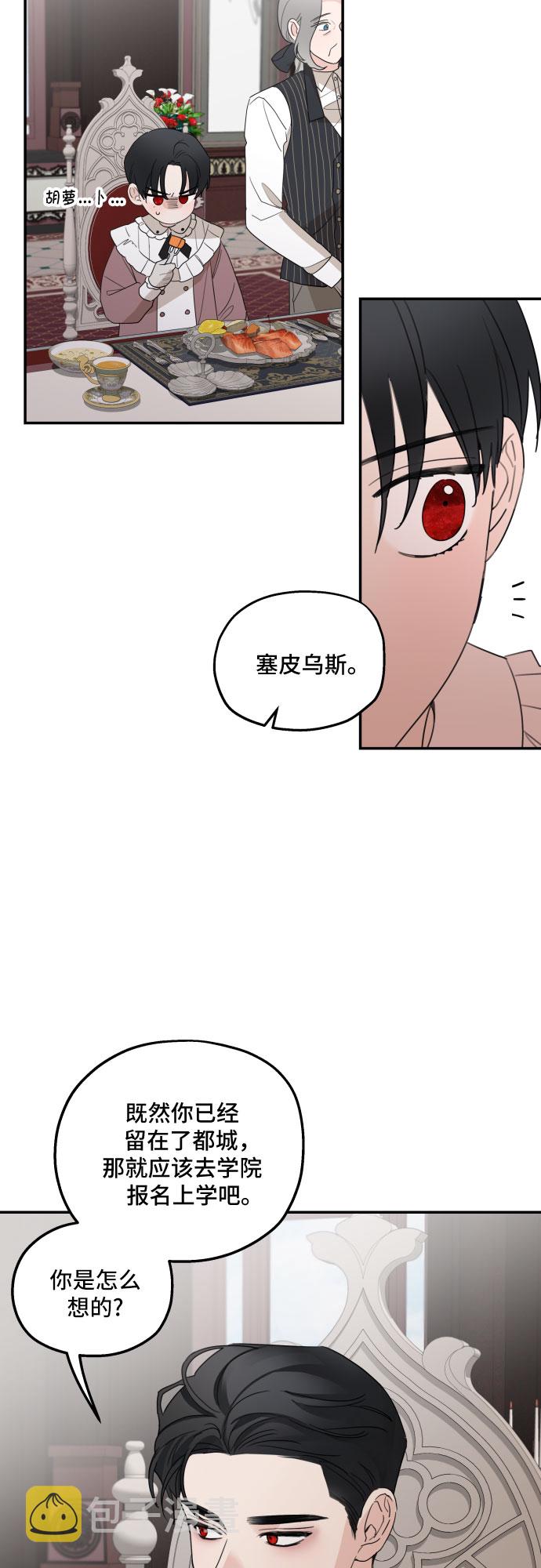 第14话13