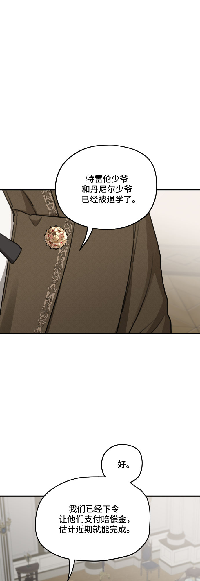 第53话39