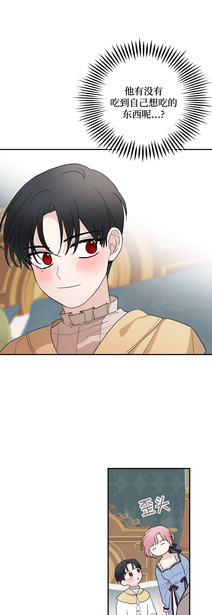 第19话27