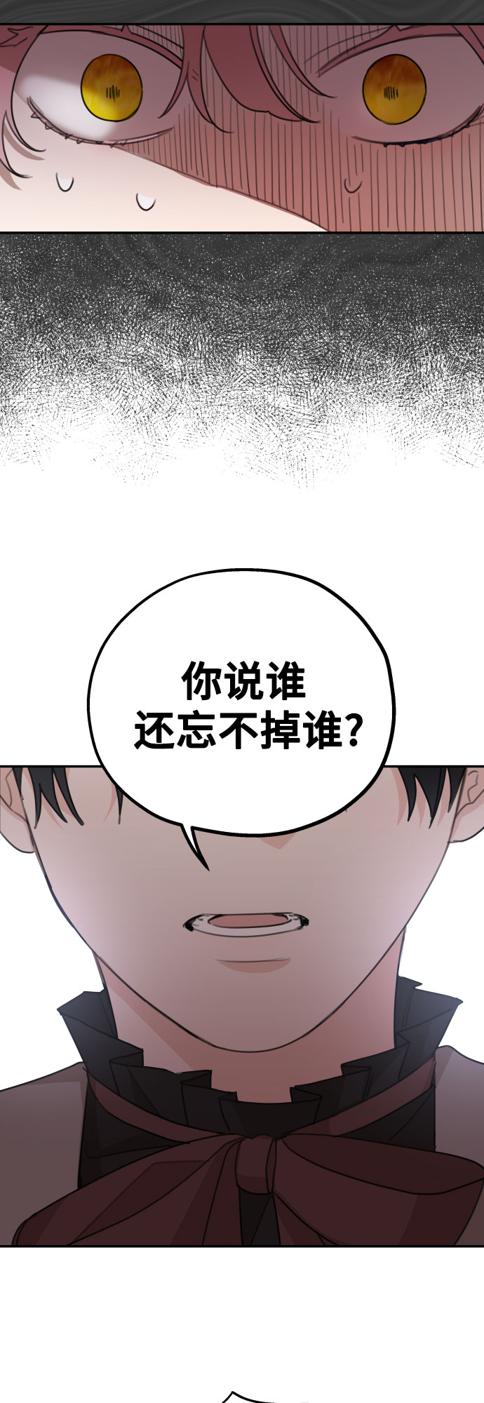 第12话14