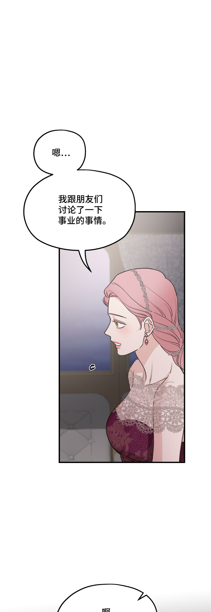 第45话37