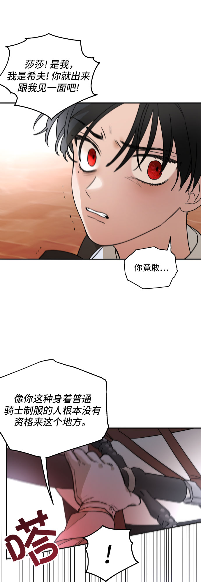 第6话14