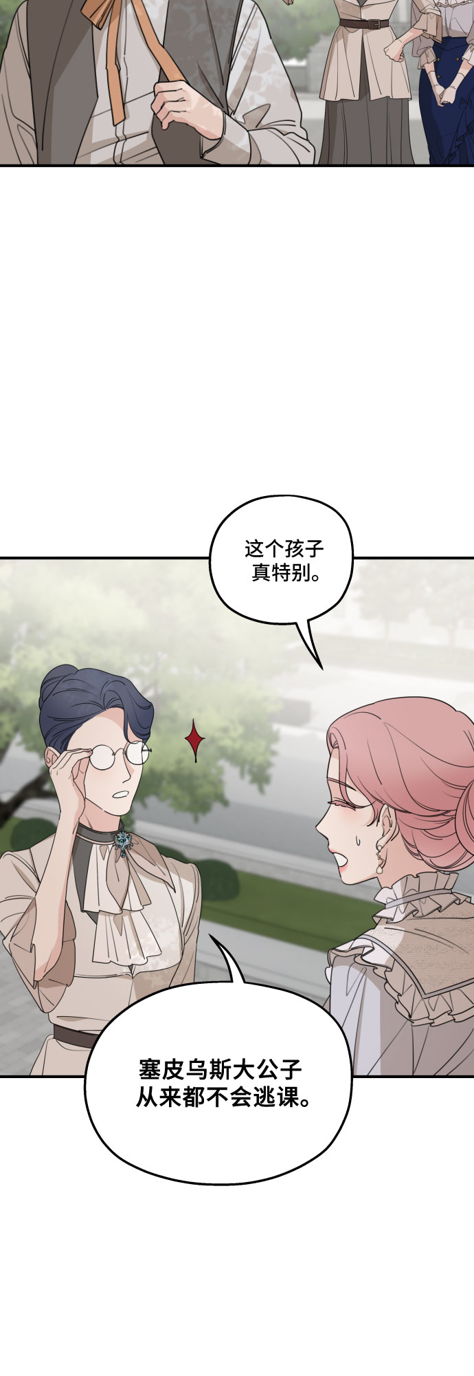 第48话27