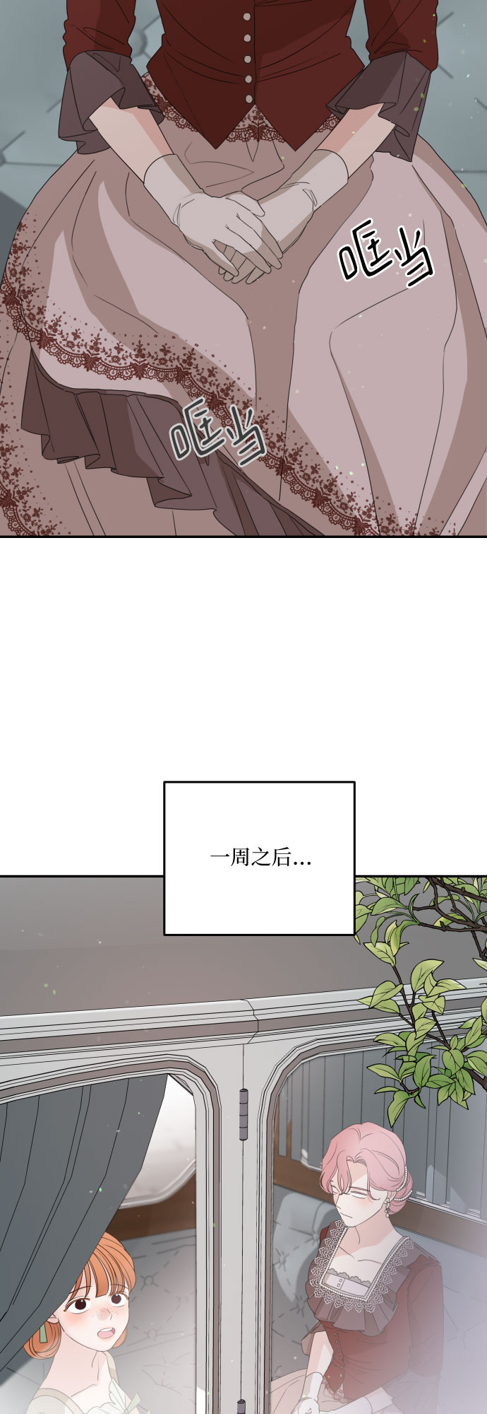 第30话33