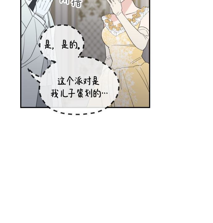 第35话44