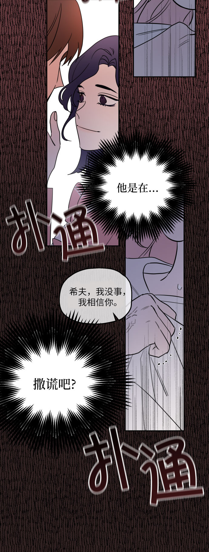 第1话20