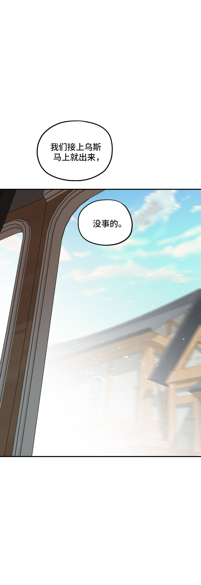 第17话60