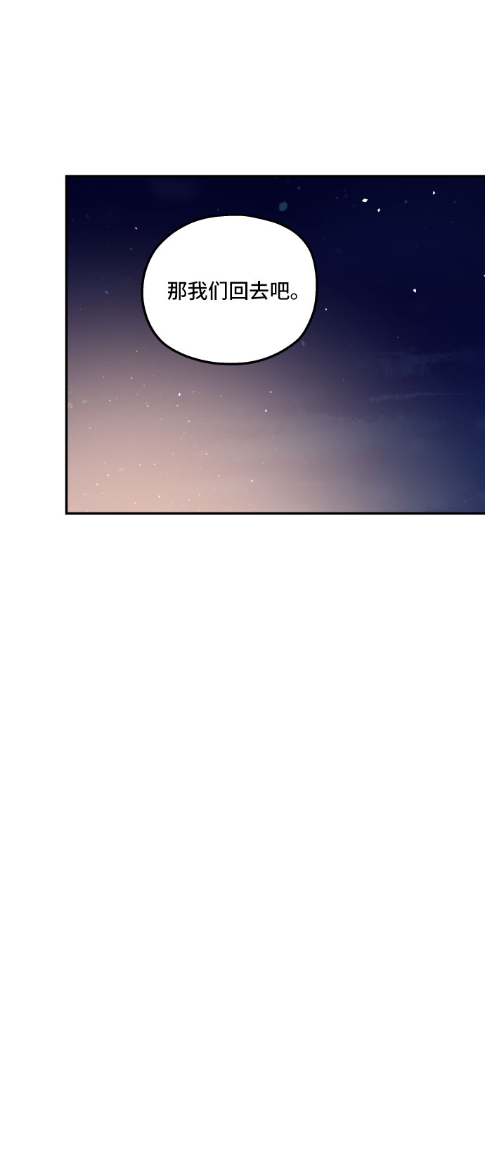 第39话5