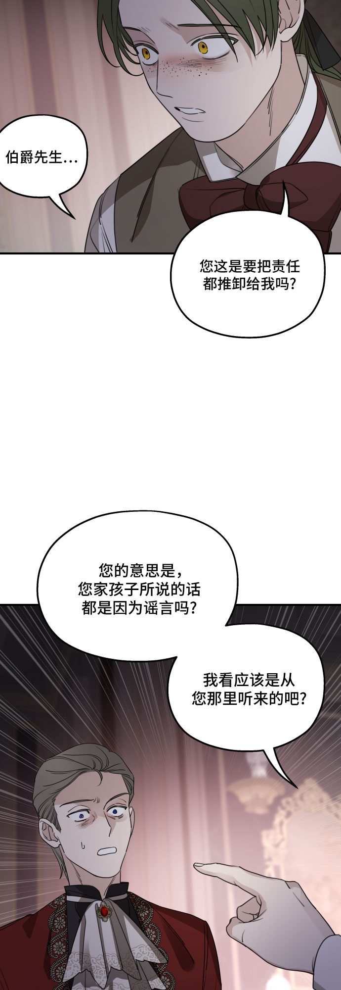第51话16