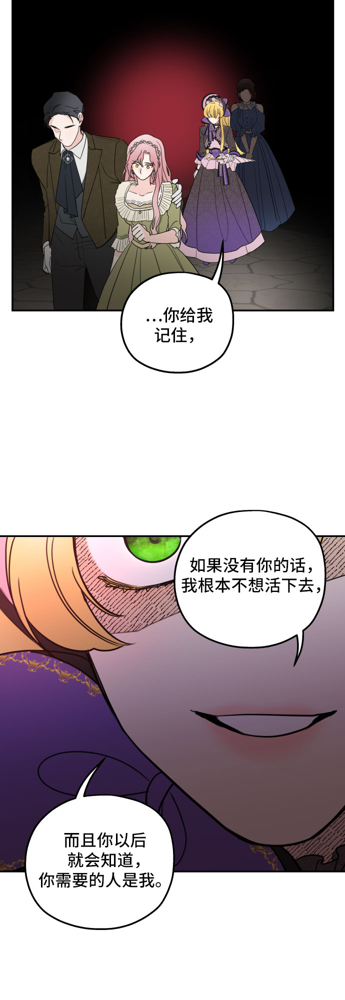 第5话21