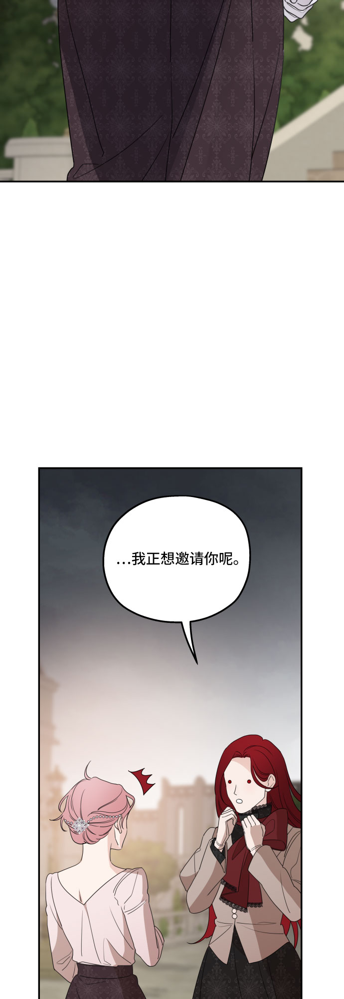 第39话58