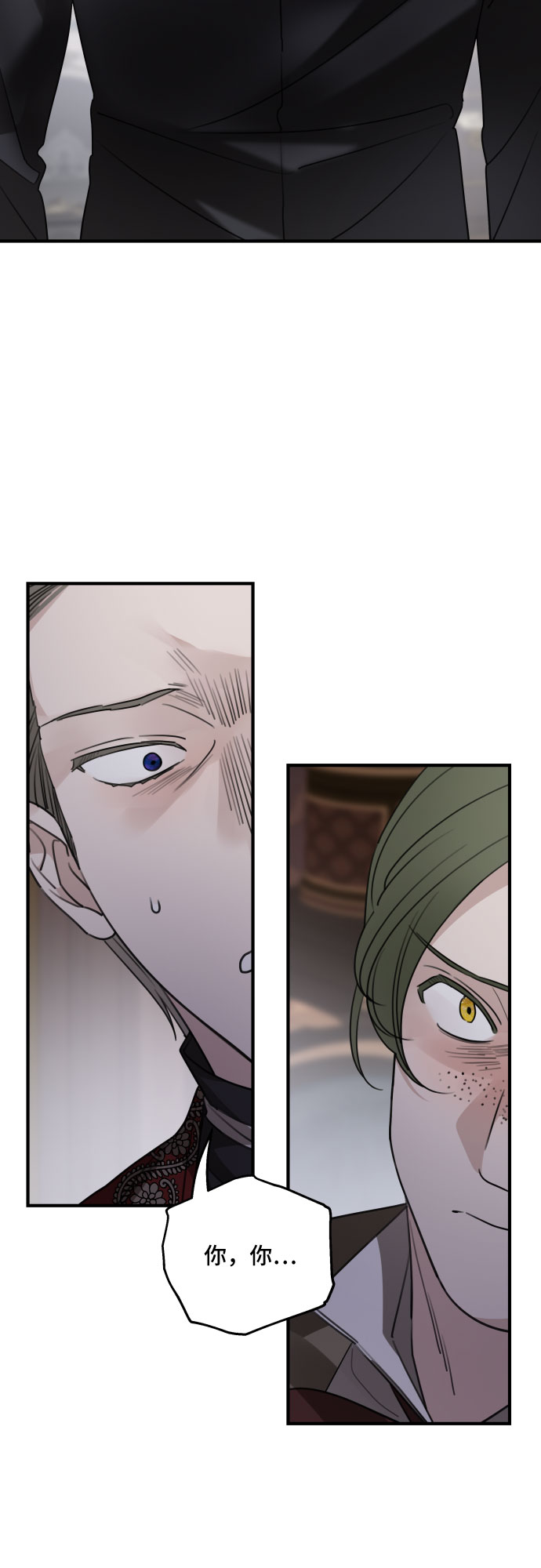 第51话18