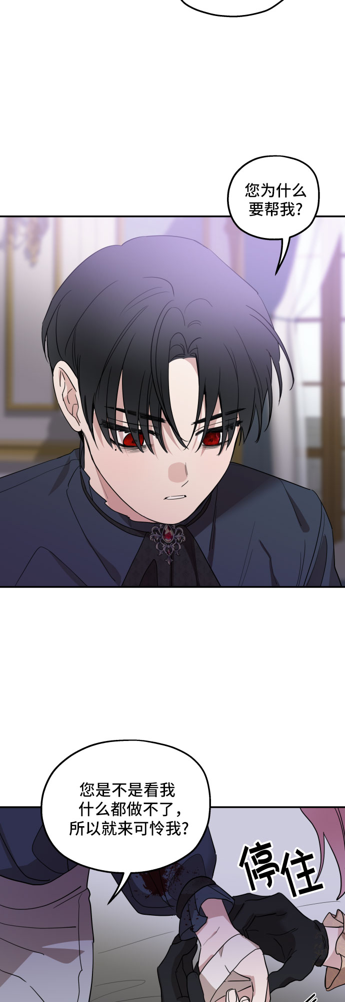 第9话30