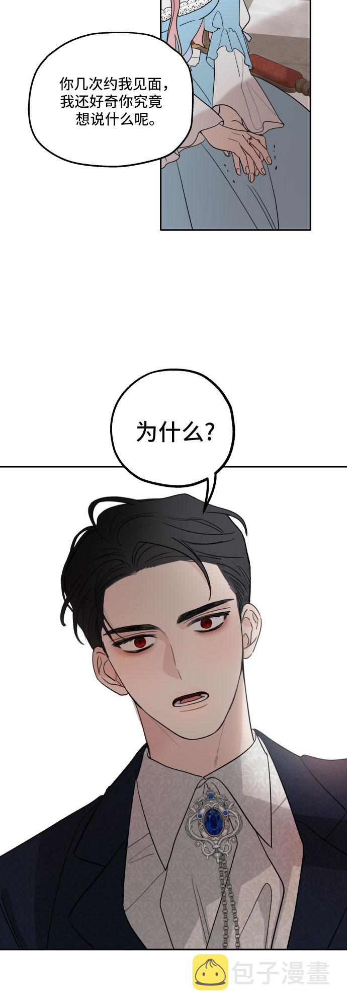 第2话13