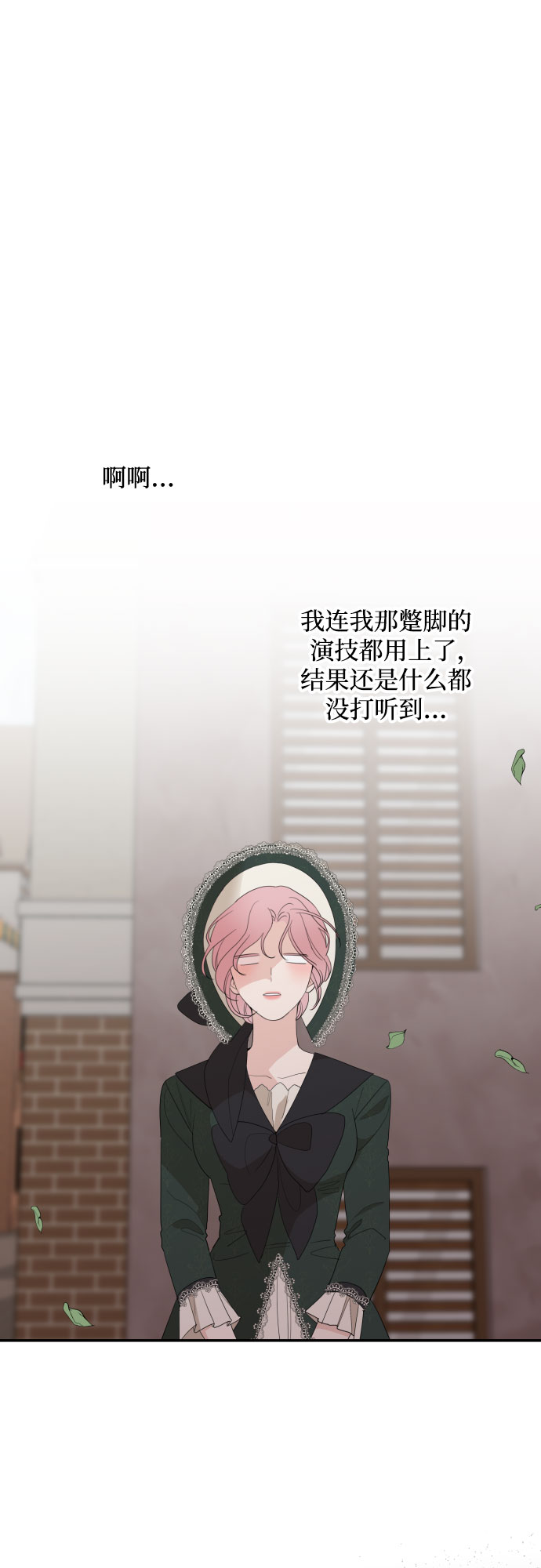 第15话38