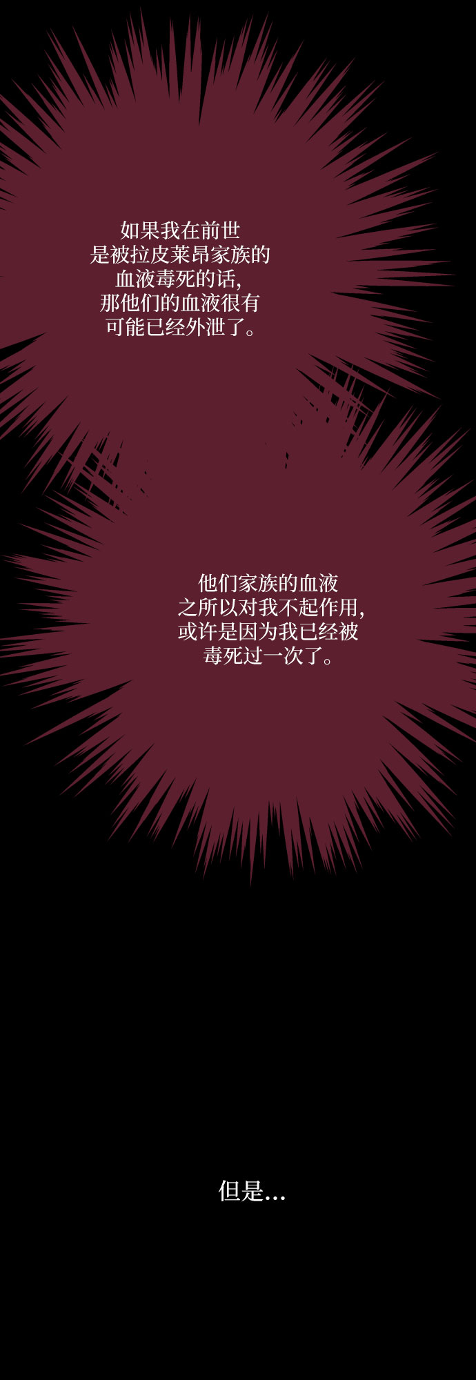 第30话21