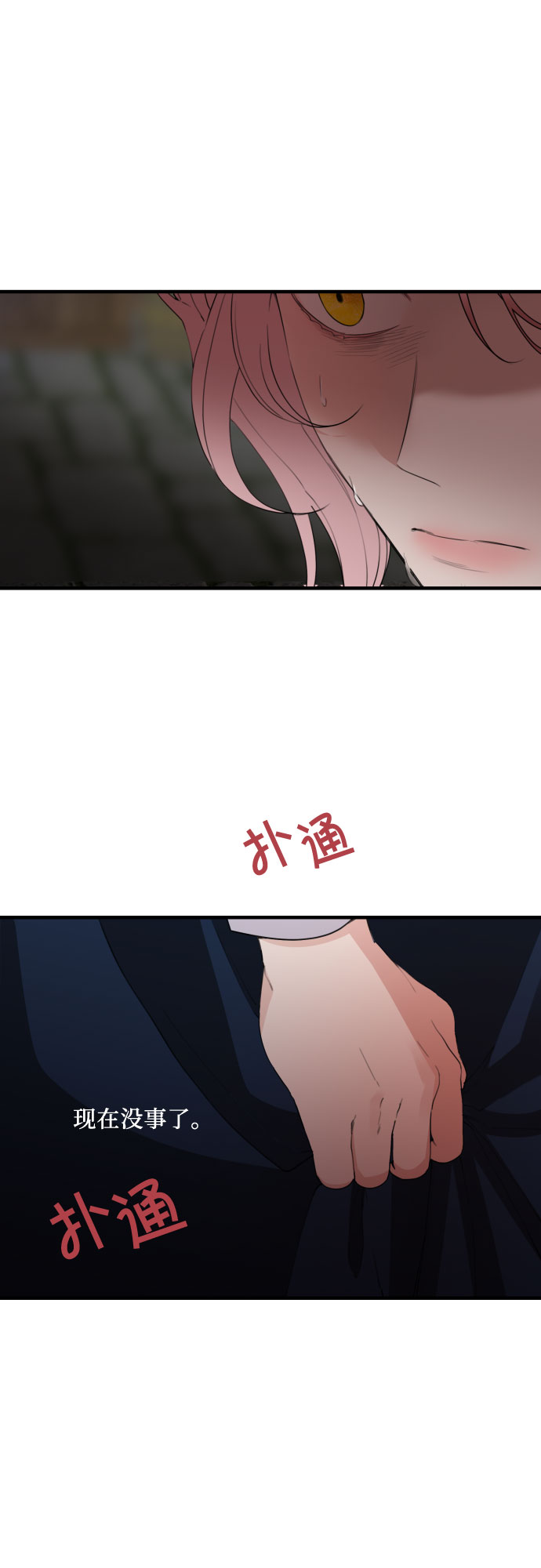第25话14