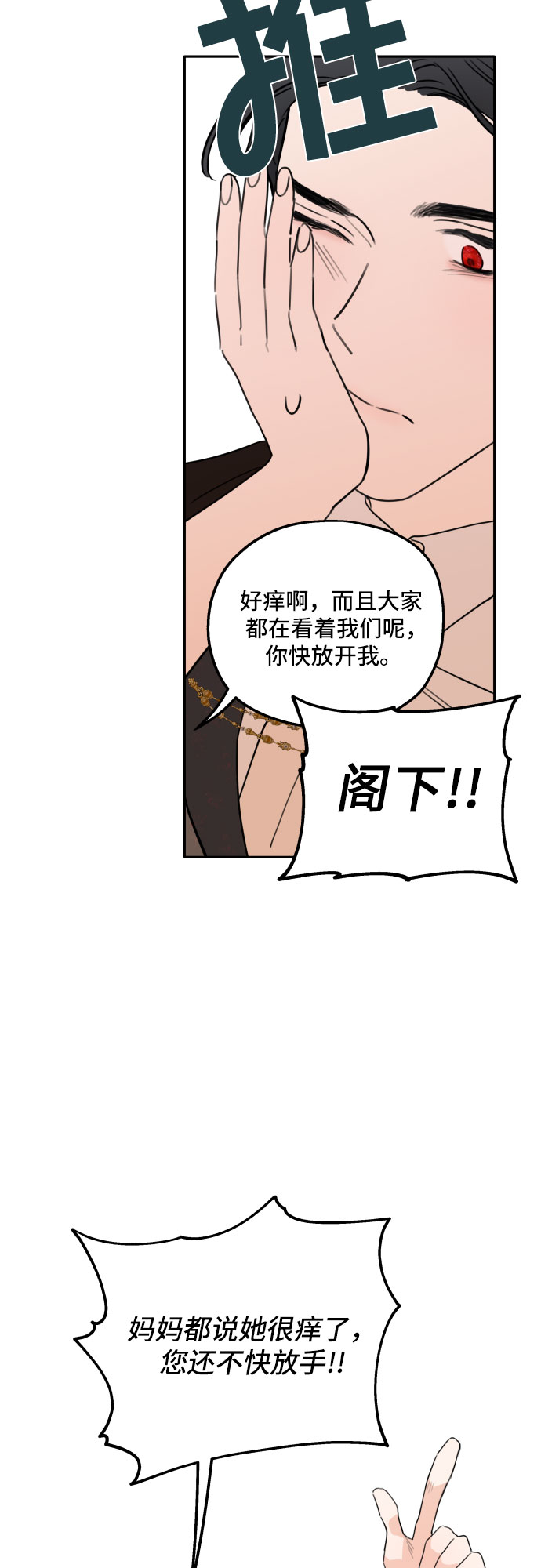 序章12