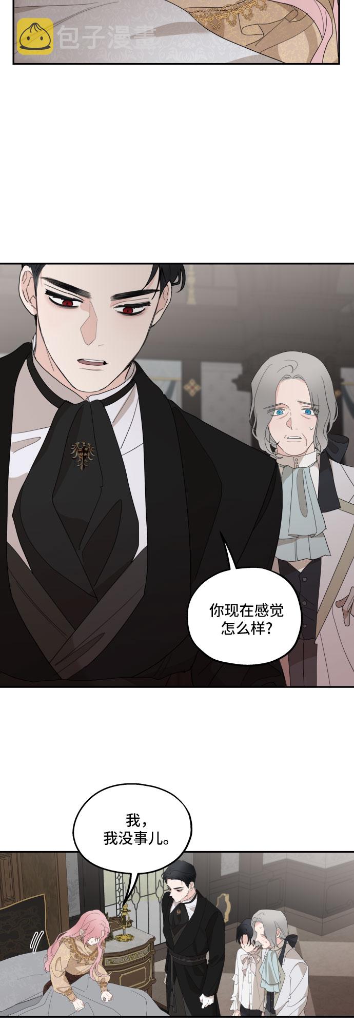 第10话4