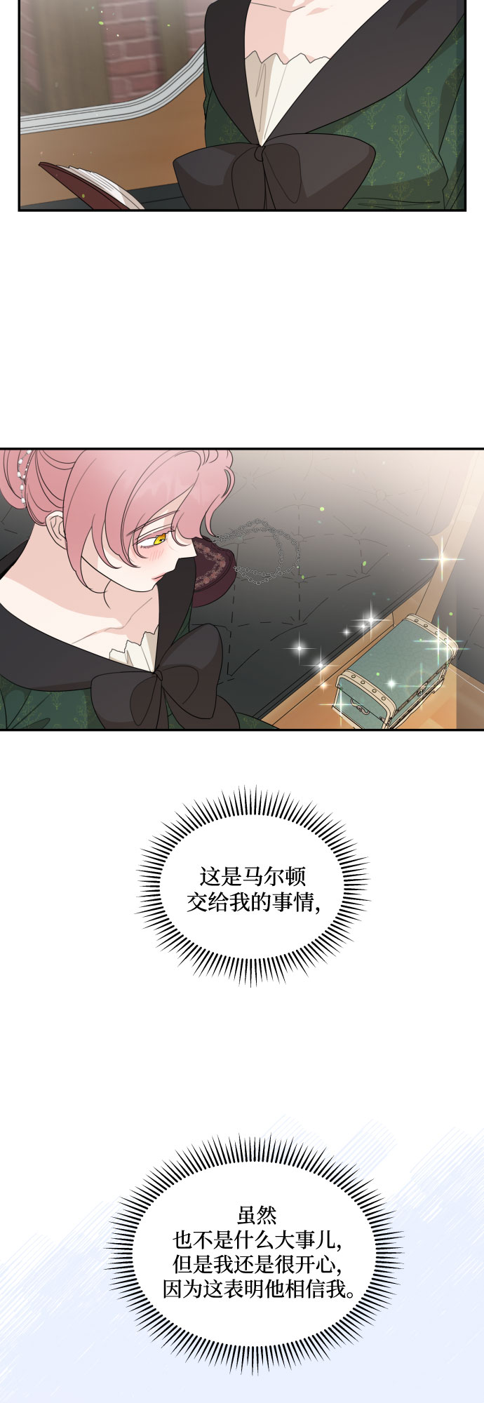 第15话13