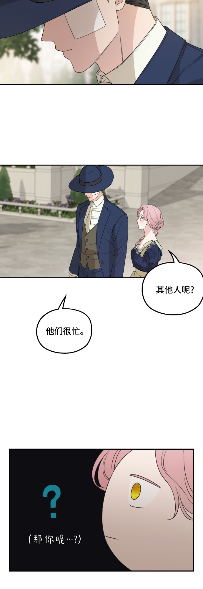 第36话10