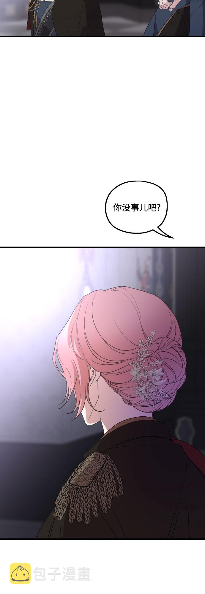 第28话70