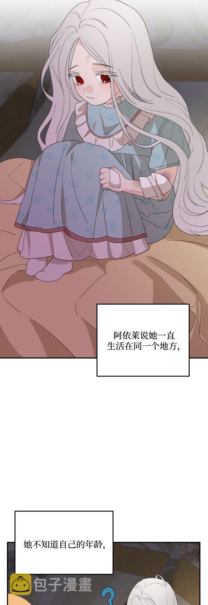 第34话7