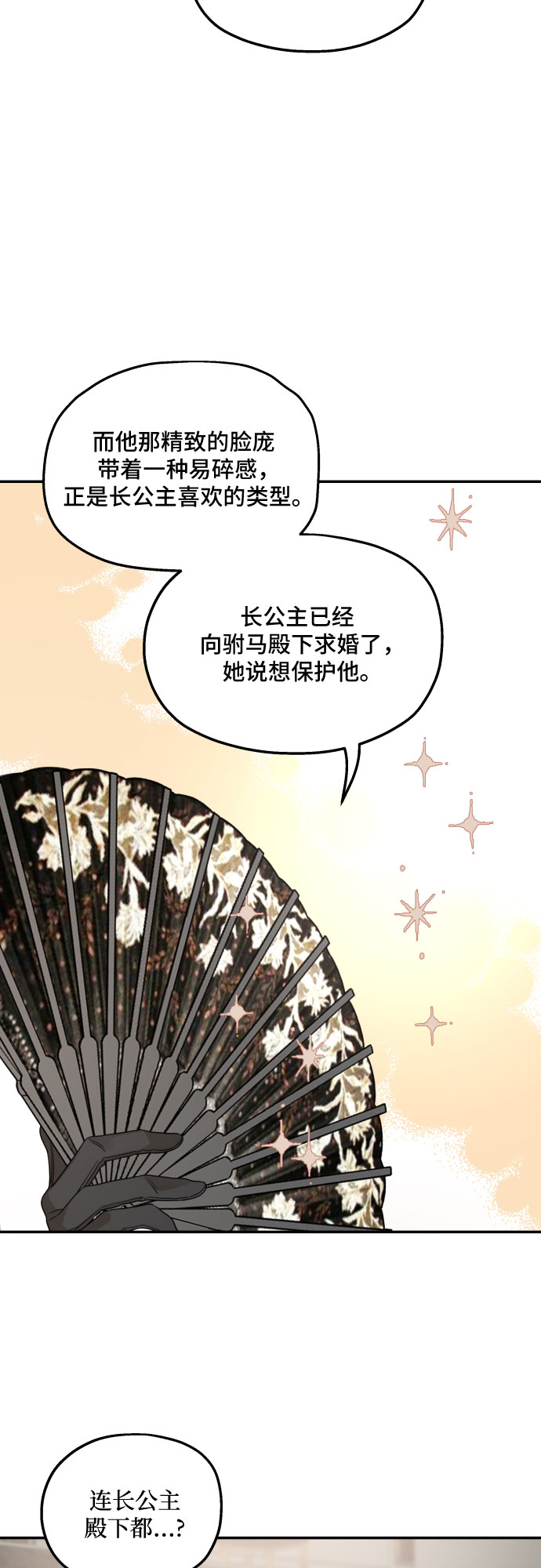 第38话45