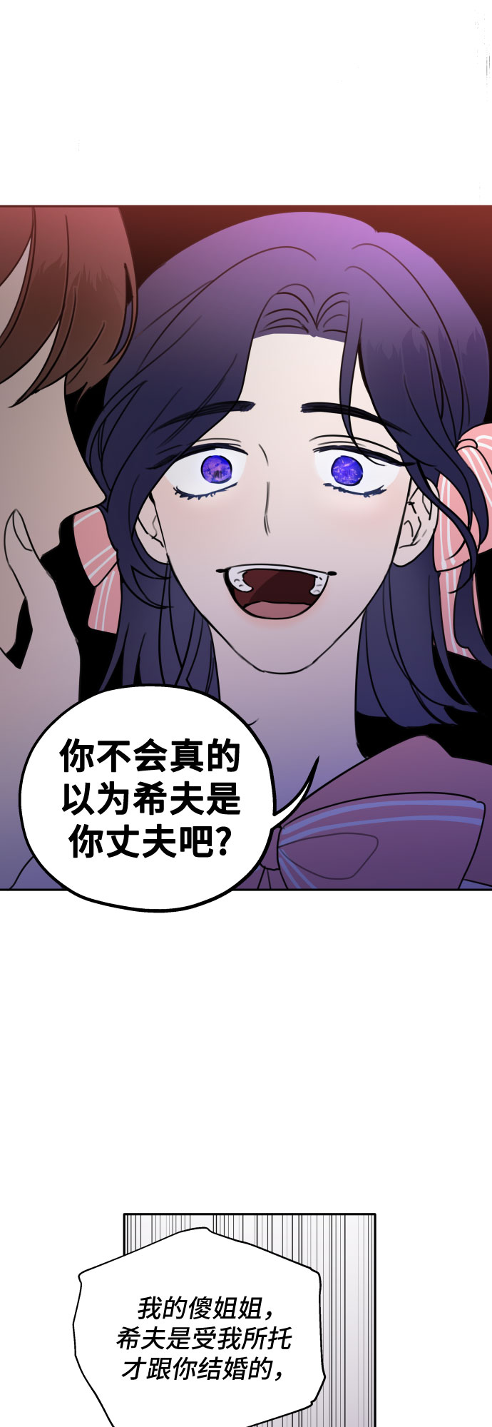 第1话22