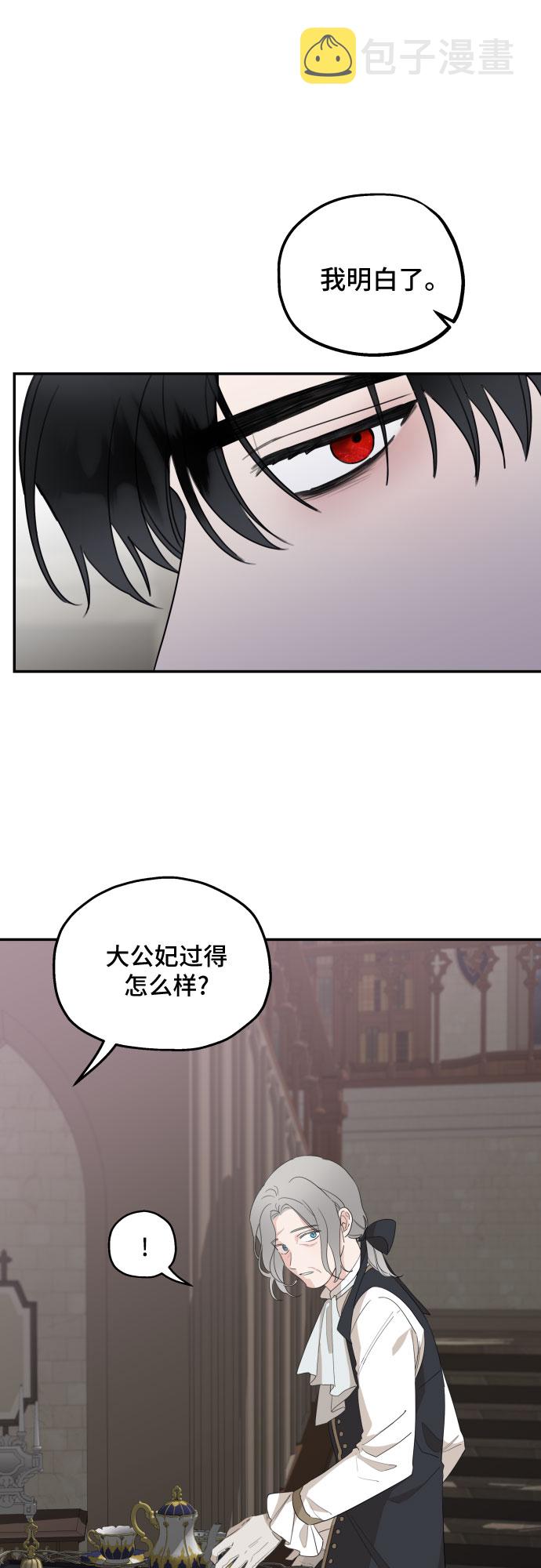 第13话8