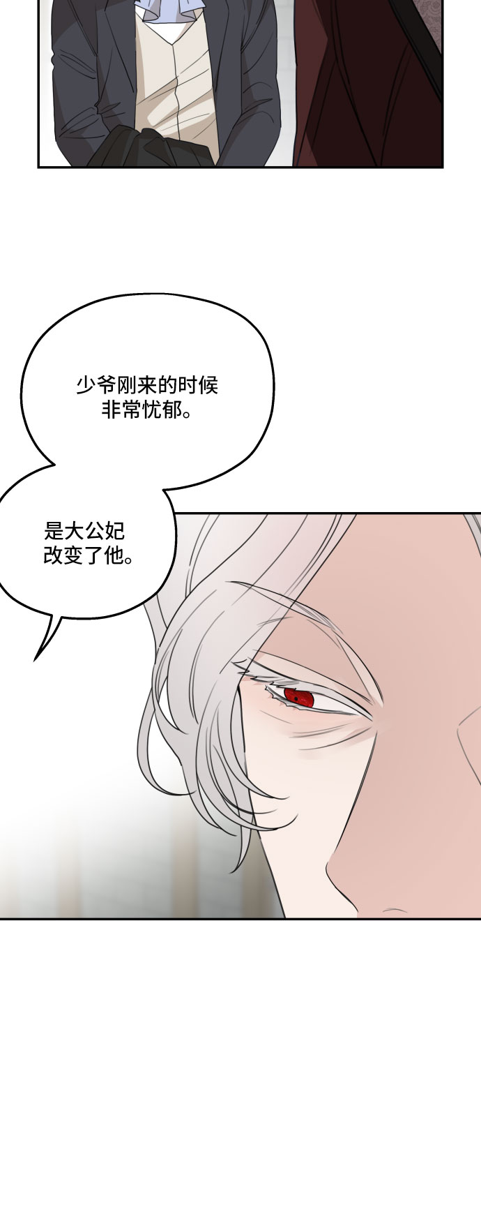 第35话5