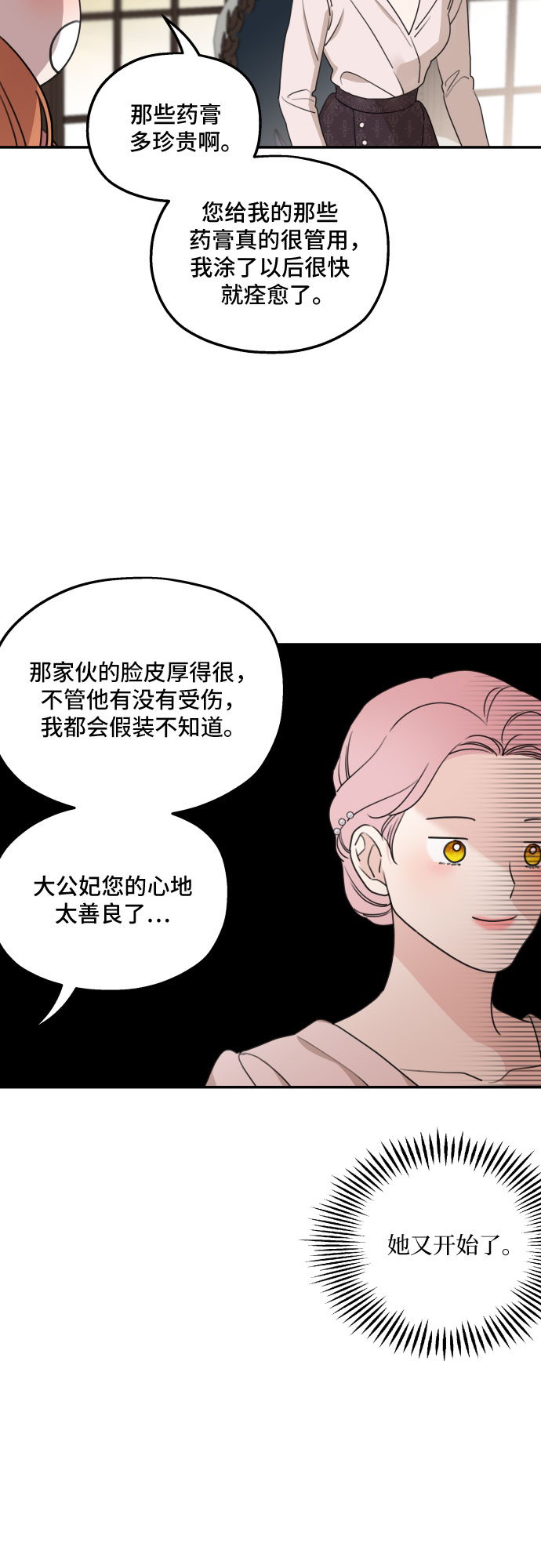 第39话18