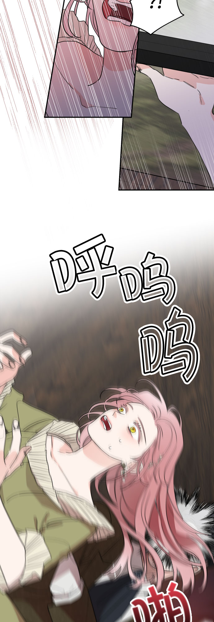 第5话45