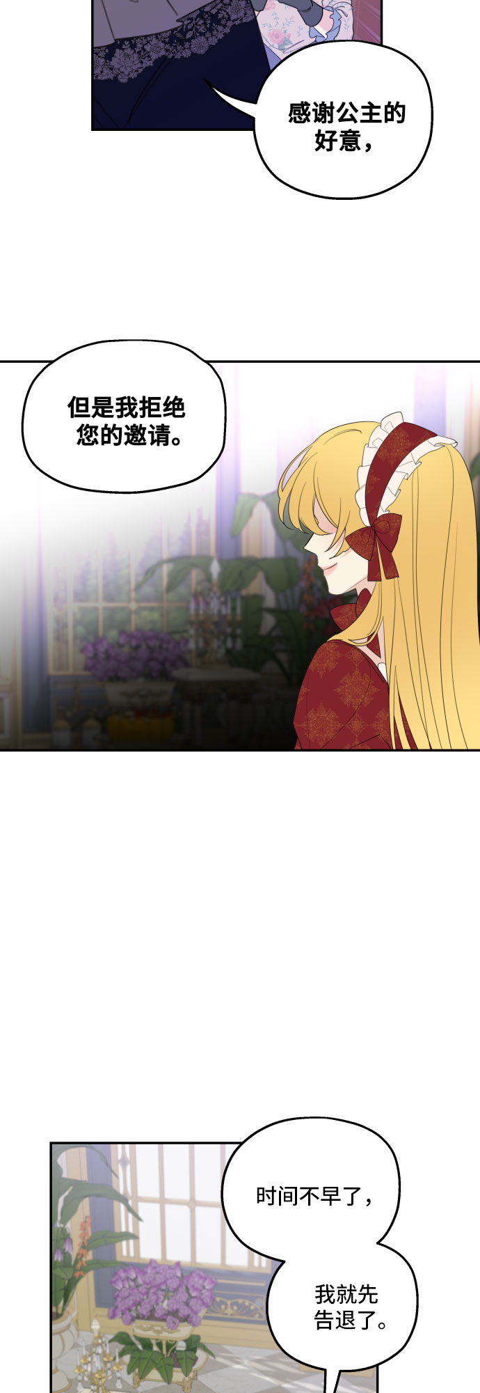第18话22