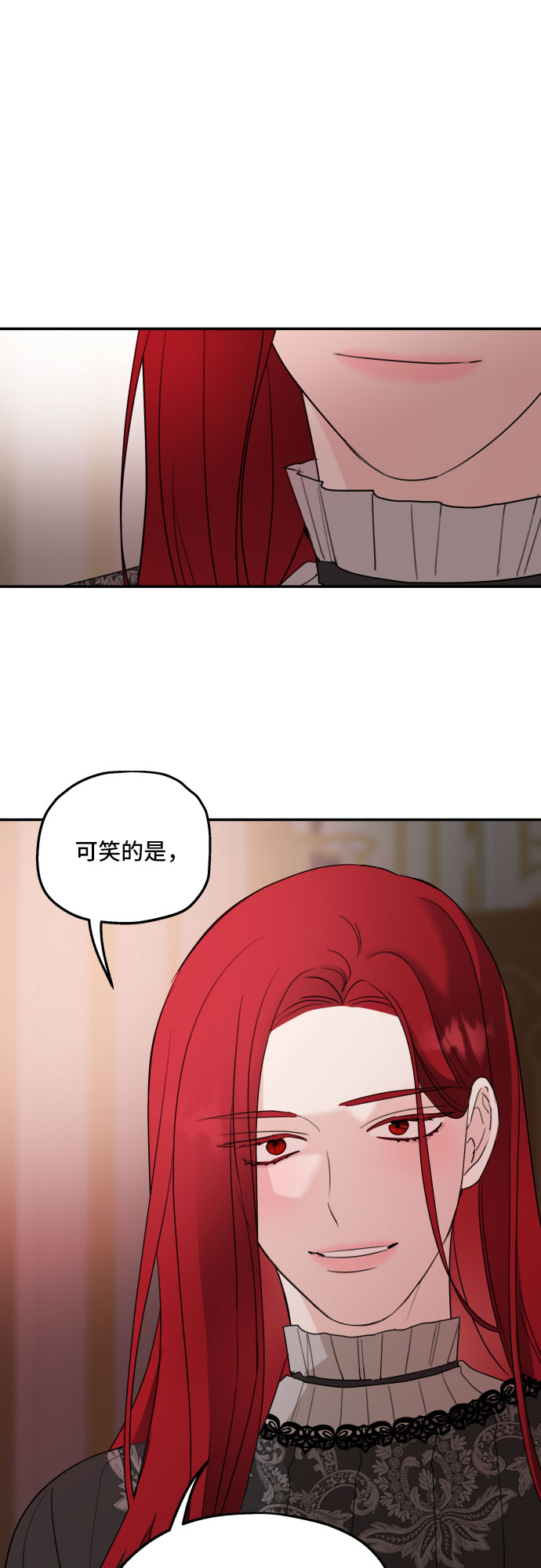 第21话10