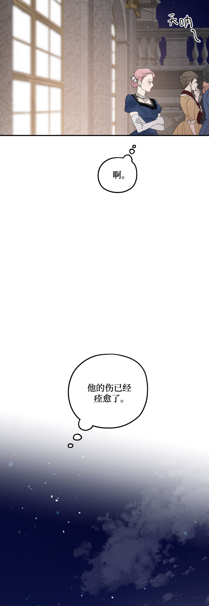第38话61